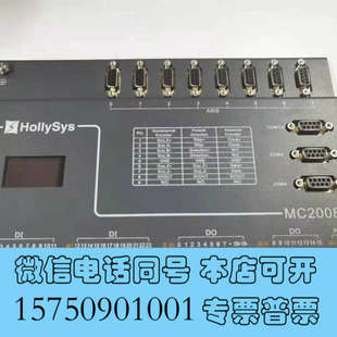 全新HollySys和利时控制器MC2008L 现货议价询价 原装