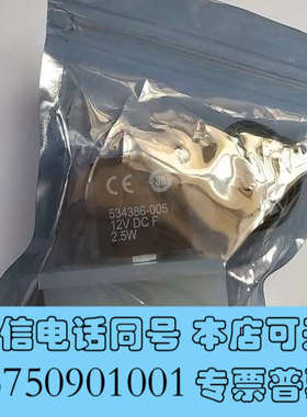 全新哈希CODmaxII 空气水平阀 哈希空气水平阀 全新正品询价