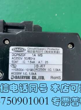 全新韩国DACO需询价