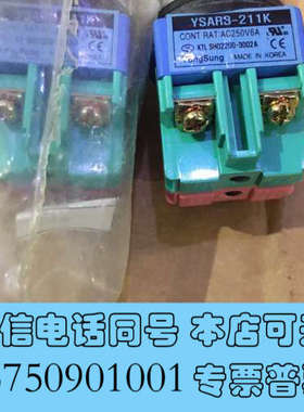 全新YongSung YSAR3-211K询价