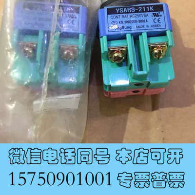 全新YongSung YSAR3-211K询价