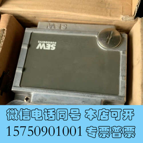 全新SEW模块MLA12B/II3D订货号18214762询价