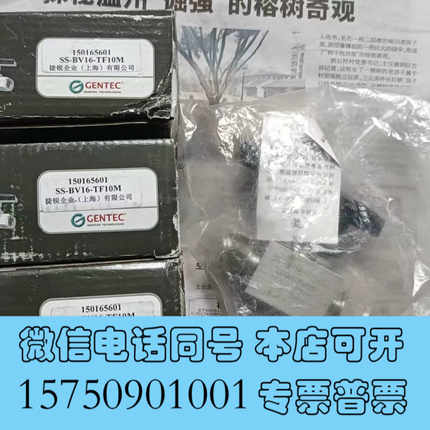 全新GENTEC捷锐BV球阀SS-BV16-TF10M卡套高询价