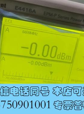全新Aglient安捷伦4418屏幕需询价