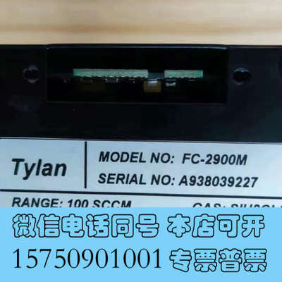 全新美国Mykrolis  tylan气体流量计全新品FC-29询价
