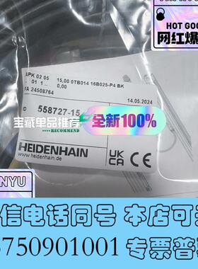 全新558727-15558727-12HEIDENHAIN德需询价