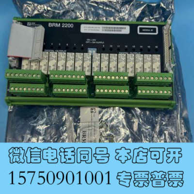 全新SAM BRM 2200数字输出模块，型号：BRM 22询价