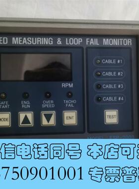 全新KOMECOESP-2000速度测量单需询价