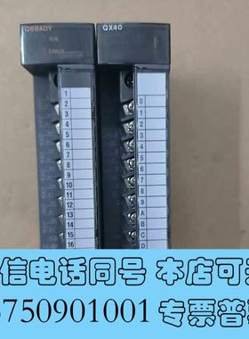 全新模块Q68DAV,QX40,图,需询价