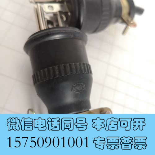 全新日本lkew插头15A125V日式美式工业插头原装剪线一对北询价