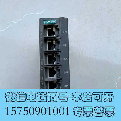 全新工业交换机 型号6GK5005-0BA00-1AA3询价