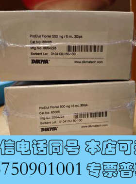 全新迪马ProElut Florisil—弗罗里硅土，货号650询价