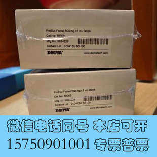 全新迪马ProElut Florisil—弗罗里硅土，货号650询价