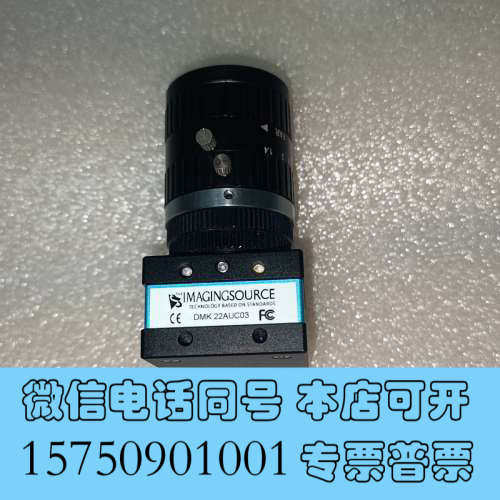 全新德国映美精 DMK 22AUC03 工业相机 ，成色9新，功询价