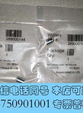全新waters 289000144需询价