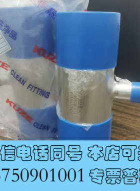 全新KUZE库泽三通 50A X 3/4