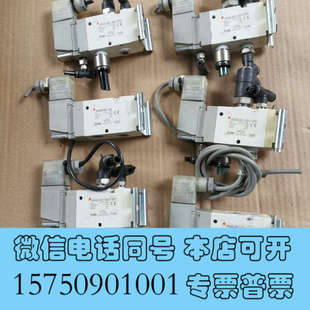 询价 03A 全新SMC电磁阀VP542R 5DZ1