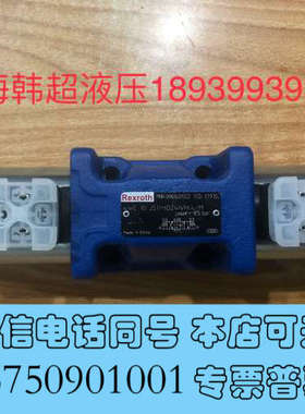 全新R901401552 4WE10J51/HG24N9K4/M询价