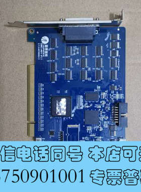 全新现货  雷赛12轴高性能运动控制卡DMC5C00，拆机一，询价