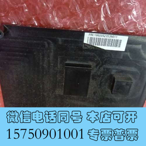 全新研华SOM-5894散热片 1个单价  售出不退换,实物图询价