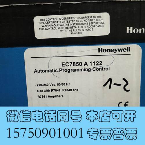 全新霍尼韦尔EC7850A1122需询价