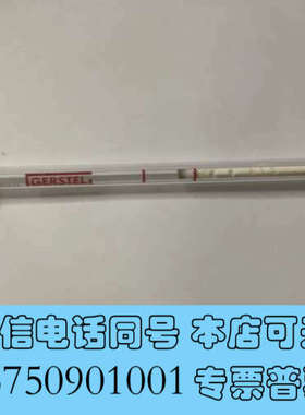 全新原装 Gerstel 热解吸管，全新询价