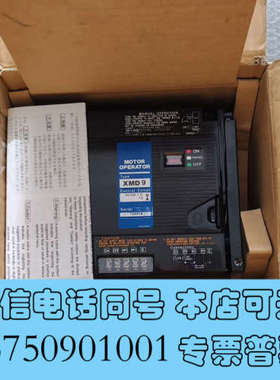 全新TERASAKI 全新峙奇电操 XMD9询价