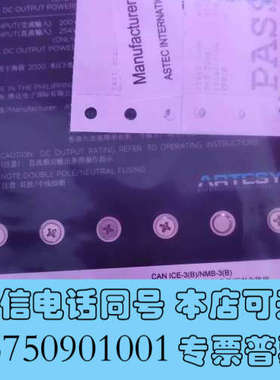 全新ARTESYN模块电源，型号uMP1C-S2Q-S2Q-询价