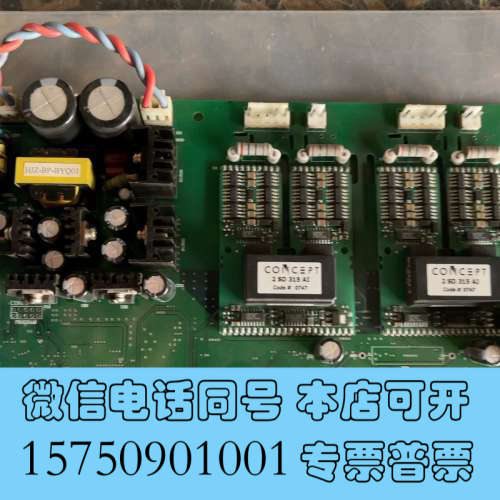 全新九州高压功率单元板子询价