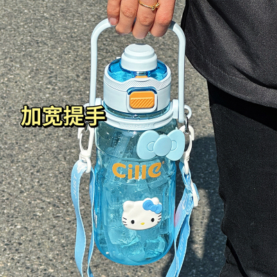 cille学生健身大水壶1升双饮口