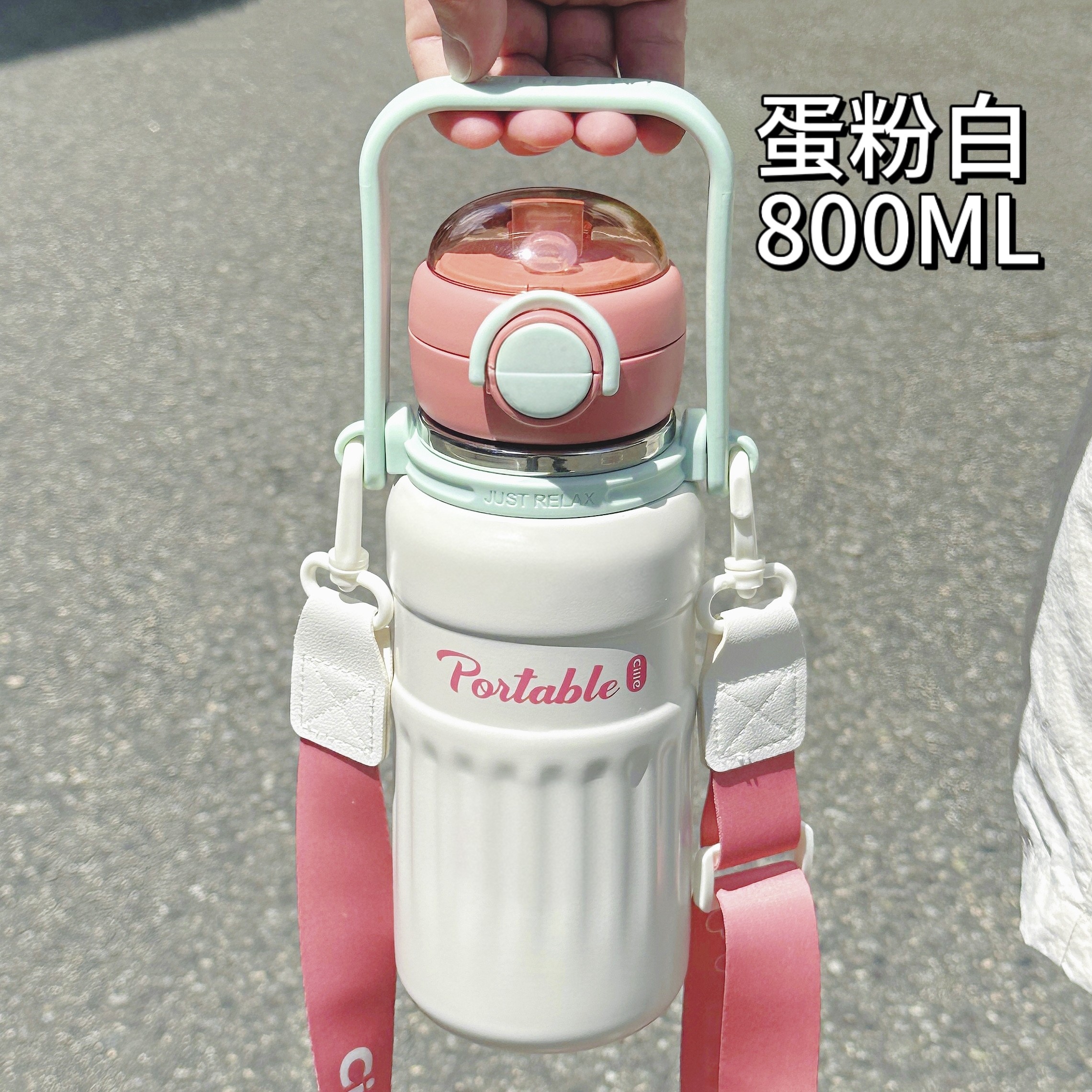 希乐保温杯学生水杯女新款2025高颜值双饮大容量上学专用斜跨杯子,餐饮具,保冷/保温杯,淘宝优惠券,粉丝福利购,淘宝优惠卷