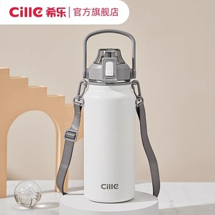 希乐保温壶大容量户外旅行316不锈钢带茶隔茶水分离水杯子闷泡壶