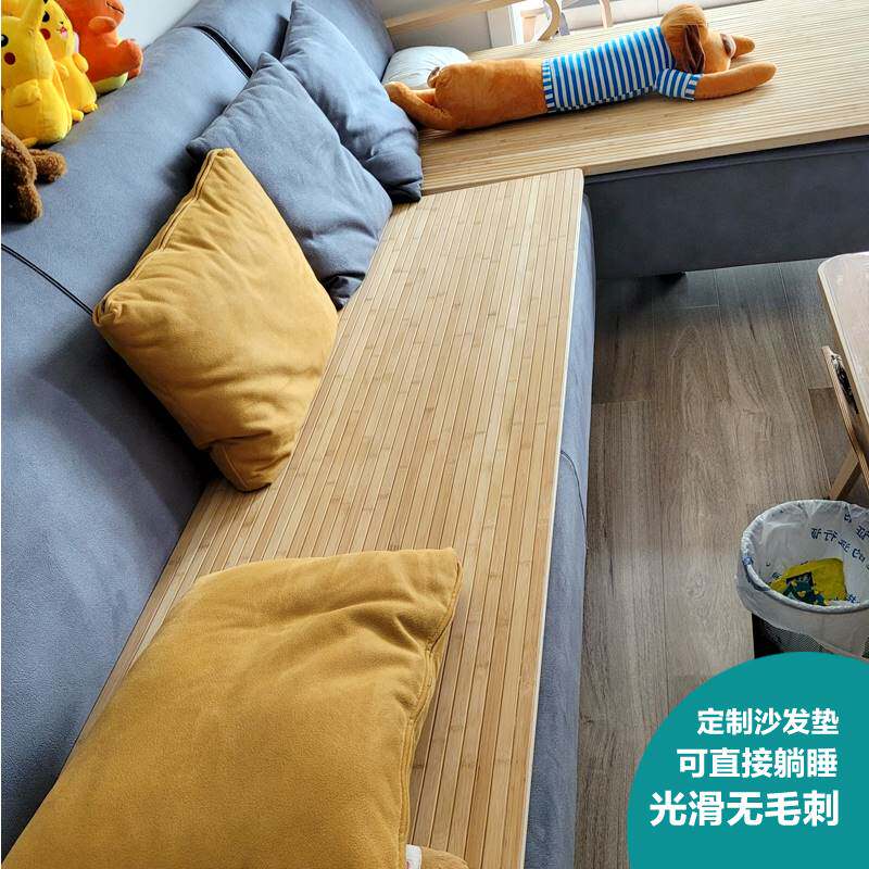 竹子沙发垫硬板座垫竹垫子硬垫加硬地上铺板沙发坐垫夏季凉垫床板