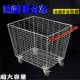 超市理货车网篮购物车仓库拣货车物流周转车带轮网格车仓储笼