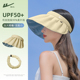 回力防晒帽子女款 夏季 防紫外线空顶遮阳帽大帽檐太阳帽可折叠发箍