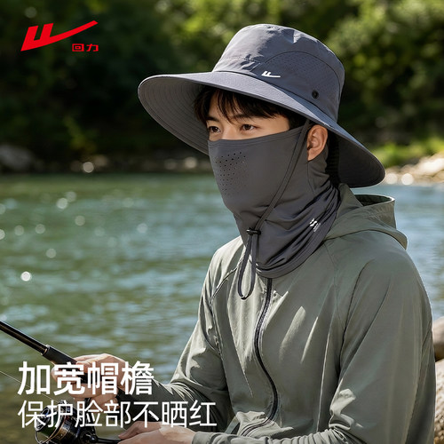 回力男士户外大码透气防晒渔夫帽