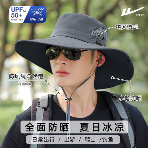 回力渔夫帽男钓鱼户外出游防晒帽