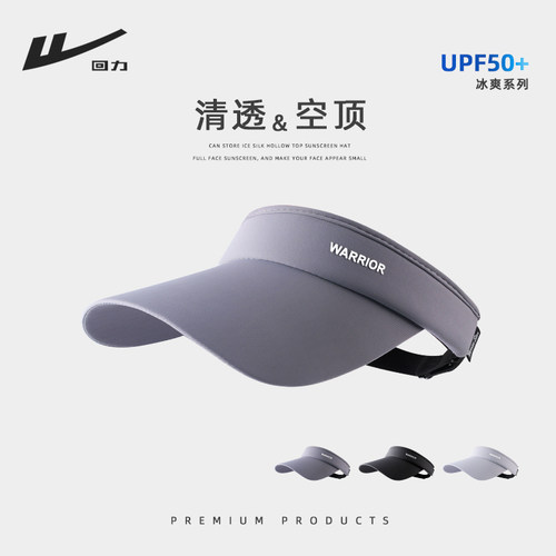 回力户外钓鱼出游骑行空顶防晒帽