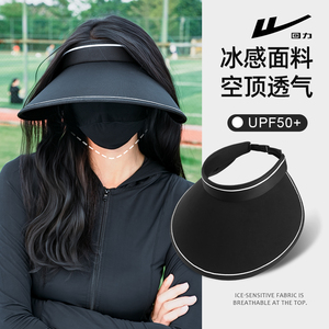 回力遮阳空顶帽子女2024新款大帽檐显脸小防紫外线防晒帽子太阳帽