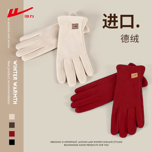 回力麂皮手套女冬季 加绒保暖防风可触屏分指骑行手套新年鸿运穿搭