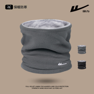 回力围脖帽子两用冬季 脖套 防寒护颈包头护耳保暖加绒加厚男女同款