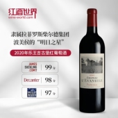 2020年乐王吉古堡红葡萄酒 波美侯名庄