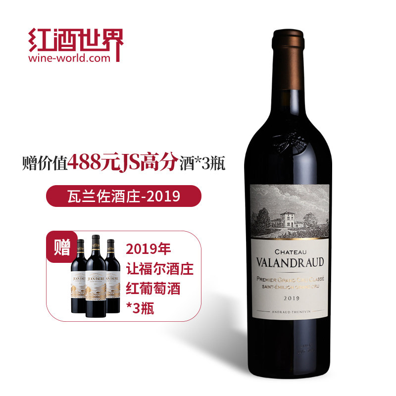 瓦兰佐酒庄车库酒2019年