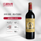 2020年金钟酒庄红葡萄酒 法国圣埃美隆CHATEAU ANGELUS