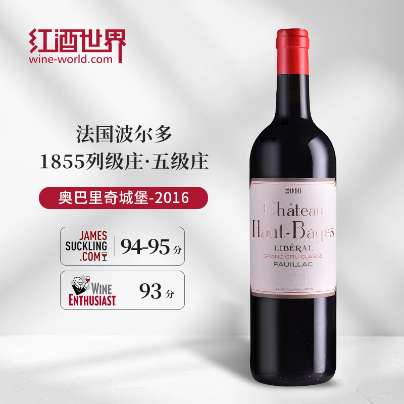 2016年奥巴里奇城堡红葡萄酒 法国1855五级庄Haut-Bages Liberal 酒类 干红静态葡萄酒 原图主图