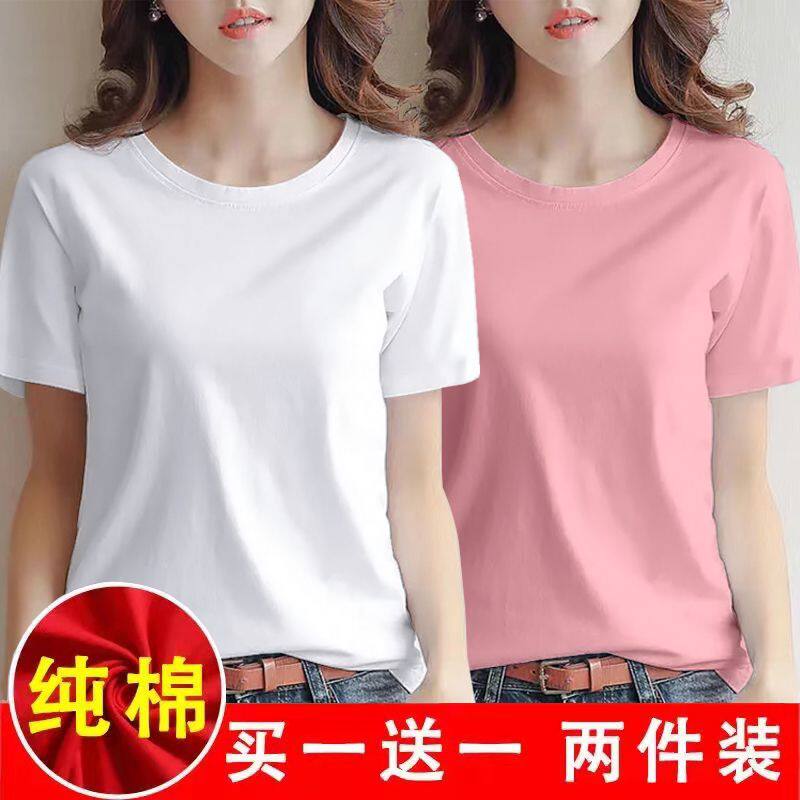 单/两件装夏季纯棉短袖t恤女学生韩版纯色体恤大码上衣胖mm女