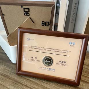 优秀员工入职纪念礼物银币纪念章摆件定做企业周年庆活动礼品相框