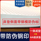 悠卧乳胶床垫泰国天然进口橡胶1.5米软垫子儿童宿舍纯席梦思