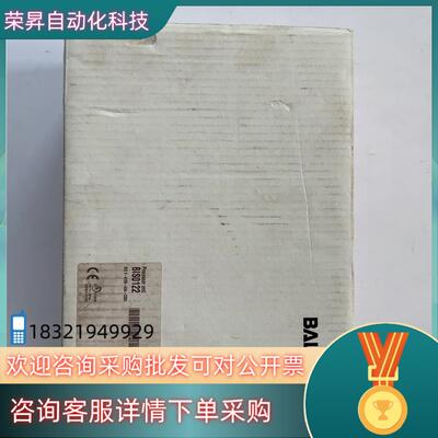 现货全新原装 巴鲁夫BALLUFF BIS0122