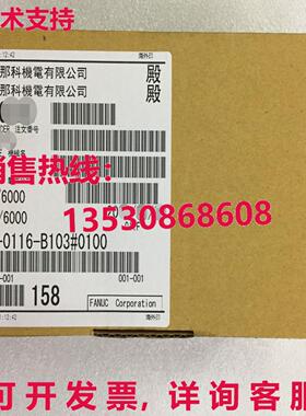供应原装发那科A06B-0116-B1030100伺服电机A06B0116B1030100